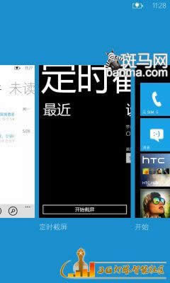 诺基亚lumia800常识：打开后台任务界面_手机技巧