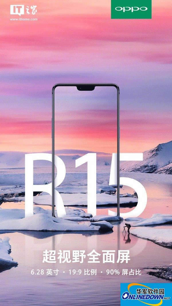 OPPO R15ֻĻȷϣ19:9