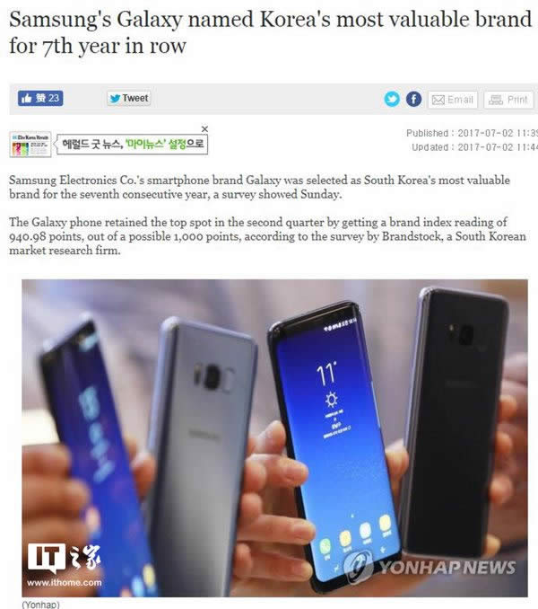 手机爆炸也不影响：三星Galaxy连续7年成韩国最具价值品牌