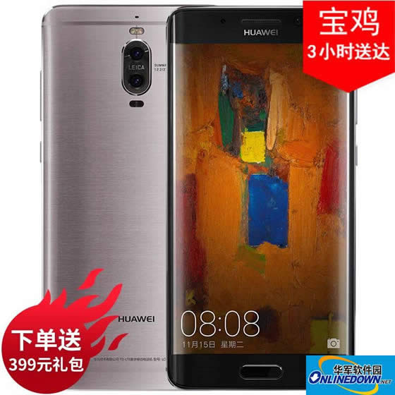 ΪhuaweiP9Զѡֻ4G+64G  2699ԪƷ