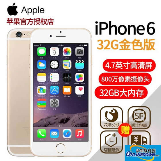 苹果iPhone 6手机（全球购 6s 玫瑰金色 128G） 京东3088元