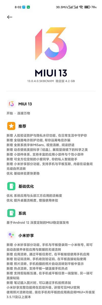 С11ôMIUI13ϵͳ С11MIUI13ϵͳ̳_׿ֻ_ֻѧԺ_վ