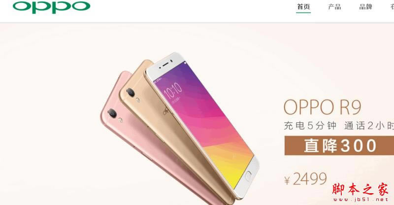 OPPOA59SR9ĸã OPPO A59SOPPO R9Աϸ