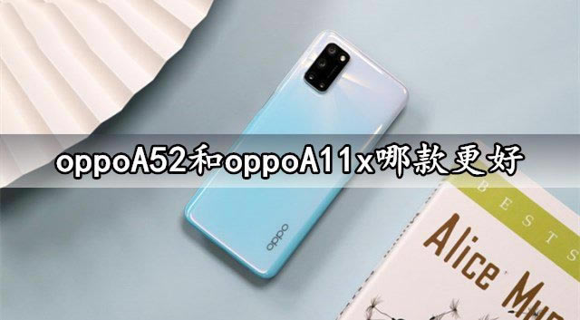 oppoA52oppoA11xĿ