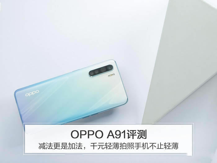 oppo a91ô ǧԪʵoppo a91ȫ_ֻ_ֻѧԺ_վ