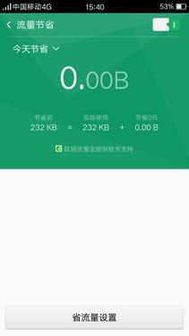 OPPO A51ôʲôãOPPO A51ֻ_ֻ_ֻѧԺ_վ