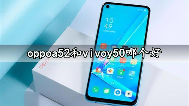 oppoa52vivoy50ĸ oppoa52vivoy50ϸԱȷ