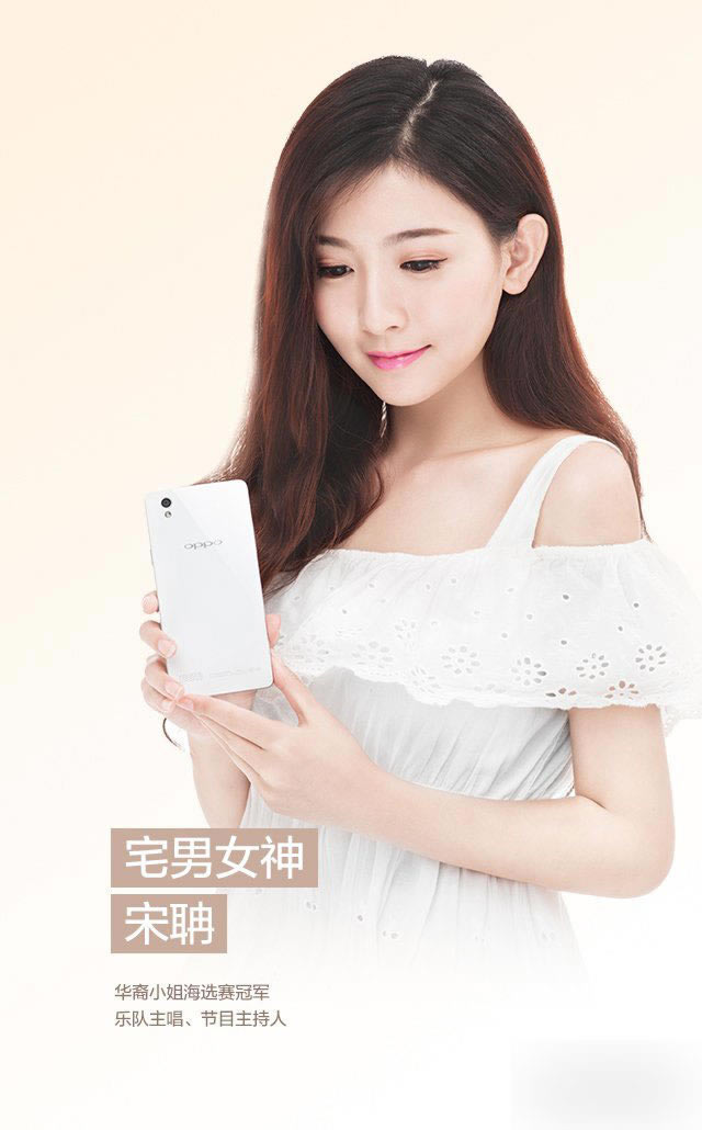 ⾵OPPO A51