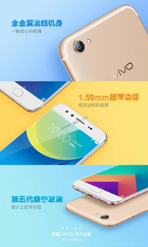 OPPO A59sVivo X9ĸãOPPO A59sVivo X9ϸԱ