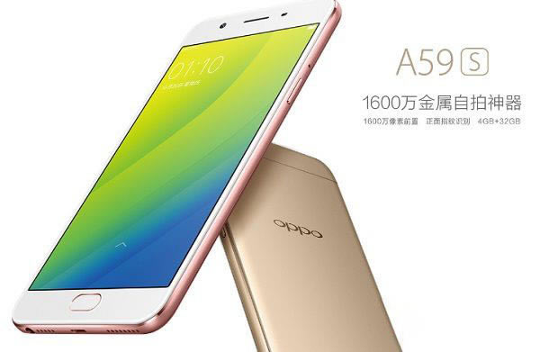 OPPO A59sA59ĸ OPPO A59sA59ʲô