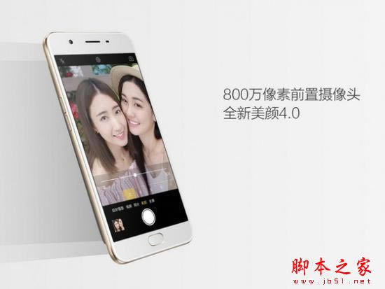 OPPO A59sA59ĸãOPPO A59sA59ȫԱͼ