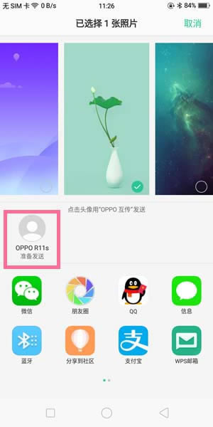 OPPO A83ֻôʹOPPO?_׿ֻ_ֻѧԺ_վ