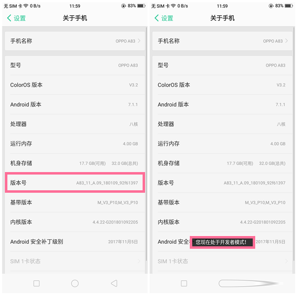 OPPO A83ѡ?ôUSBģʽ_׿ֻ_ֻѧԺ_վ