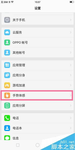 OPPO A83ôOPPO A83ֻֽͼ