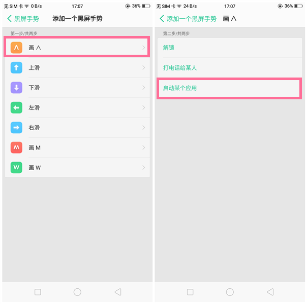 OPPO A83ôϨ? oppoƵ÷_׿ֻ_ֻѧԺ_վ