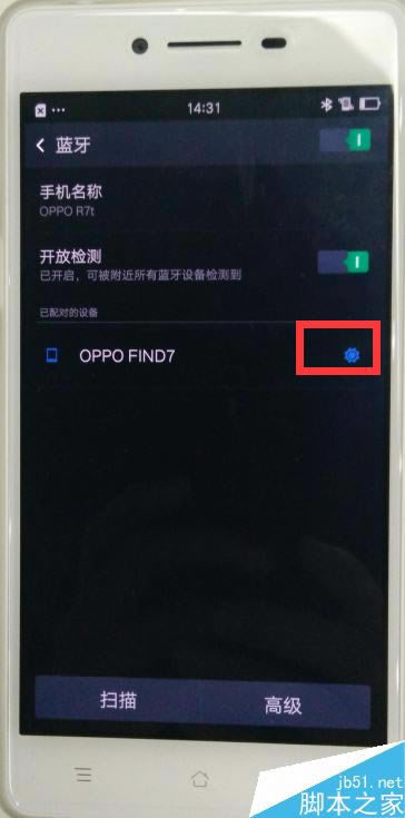 OPPOֻôȵ㣿OPPOַֻ_׿ֻ_ֻѧԺ_վ