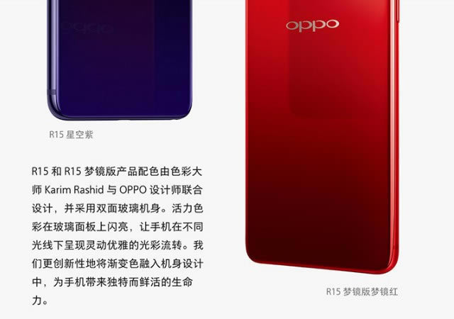 OPPO A3OPPO R15ĸãOPPO R15A3Ա