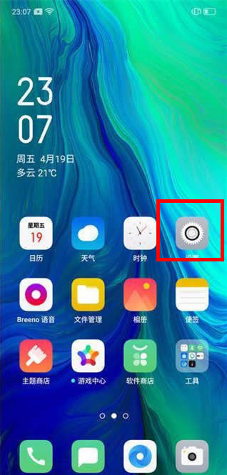 oppo a9xδ򿪿ѡ?_׿ֻ_ֻѧԺ_վ