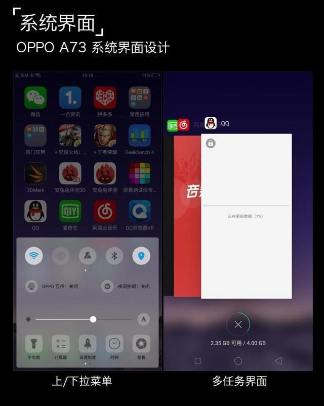 OPPO A73ֵOPPO A73ȫ