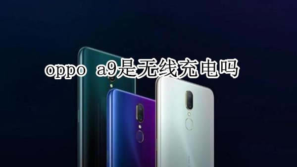 oppo a9ǲ߳?_׿ֻ_ֻѧԺ_վ