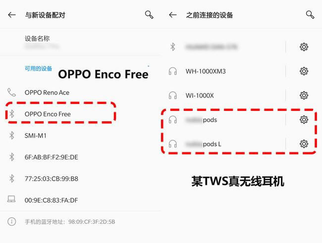 OPPO Enco Free OPPO Enco Free_Ӳۺ_Ӳ̳_վ