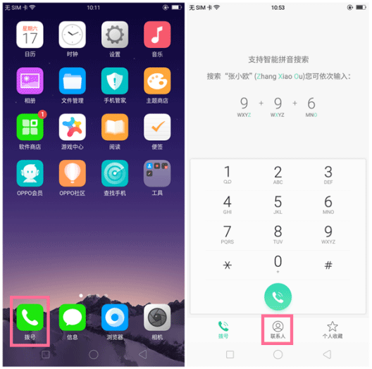 OPPO A83ϵȺôãOPPOϵȺý̳_׿ֻ_ֻѧԺ_վ