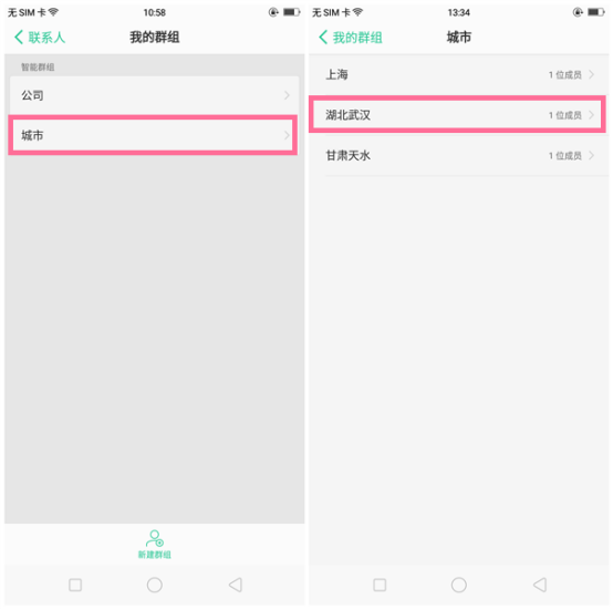 OPPO A83ϵȺôãOPPOϵȺý̳_׿ֻ_ֻѧԺ_վ