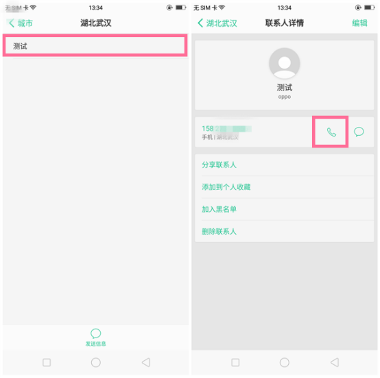 OPPO A83ϵȺôãOPPOϵȺý̳_׿ֻ_ֻѧԺ_վ