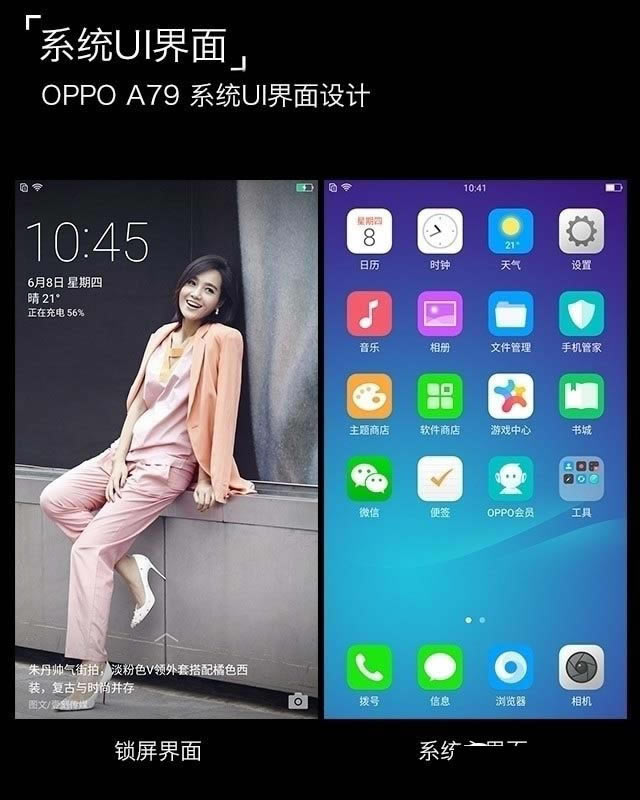 OPPO A79ֵ OPPO A79ȫ