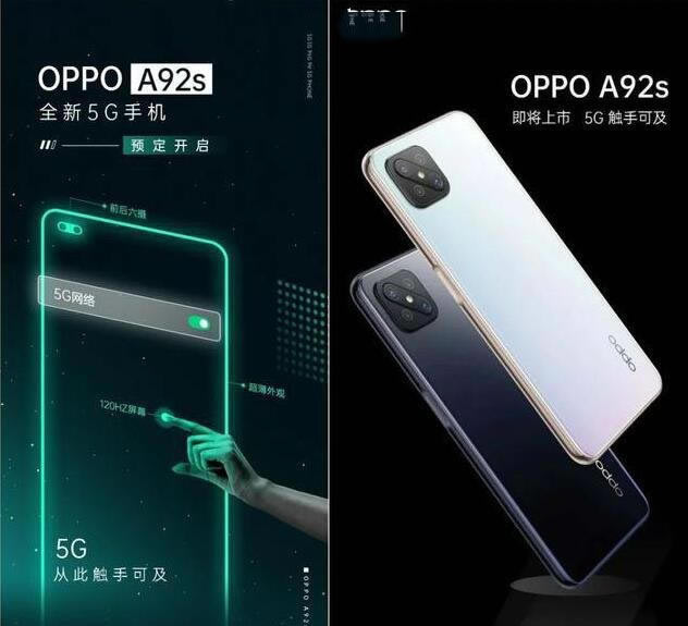 OPPOA92sô?OPPOA92sý_׿ֻ_ֻѧԺ_վ