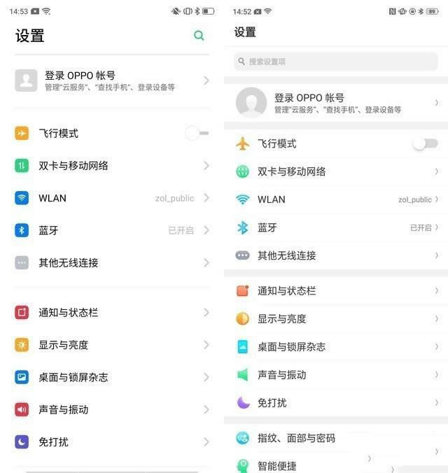 OPPO A9ֻ鼰ȫ_ֻ_ֻѧԺ_վ