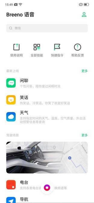 OPPO A9ֻ鼰ȫ_ֻ_ֻѧԺ_վ