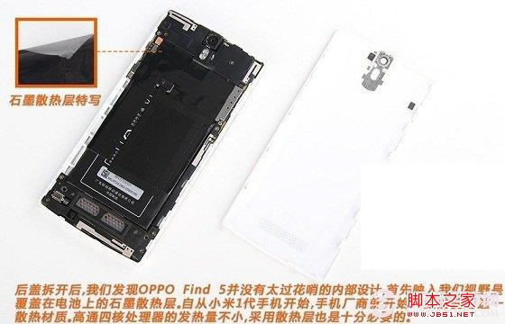 OPPO Find 5ڲͼ