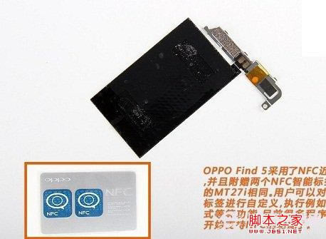 OPPO Find 5NFC