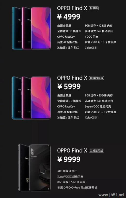 OPPO Find XΣOPPO Find Xֻȫͼ _ֻ_ֻѧԺ_վ