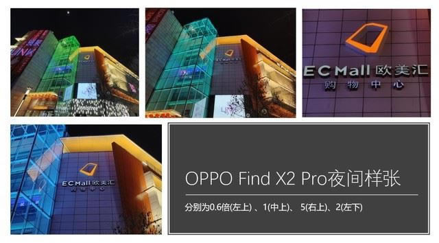 OPPO Find X2 Proֵ OPPO Find X2 Proֻϸ_ֻ_ֻѧԺ_վ