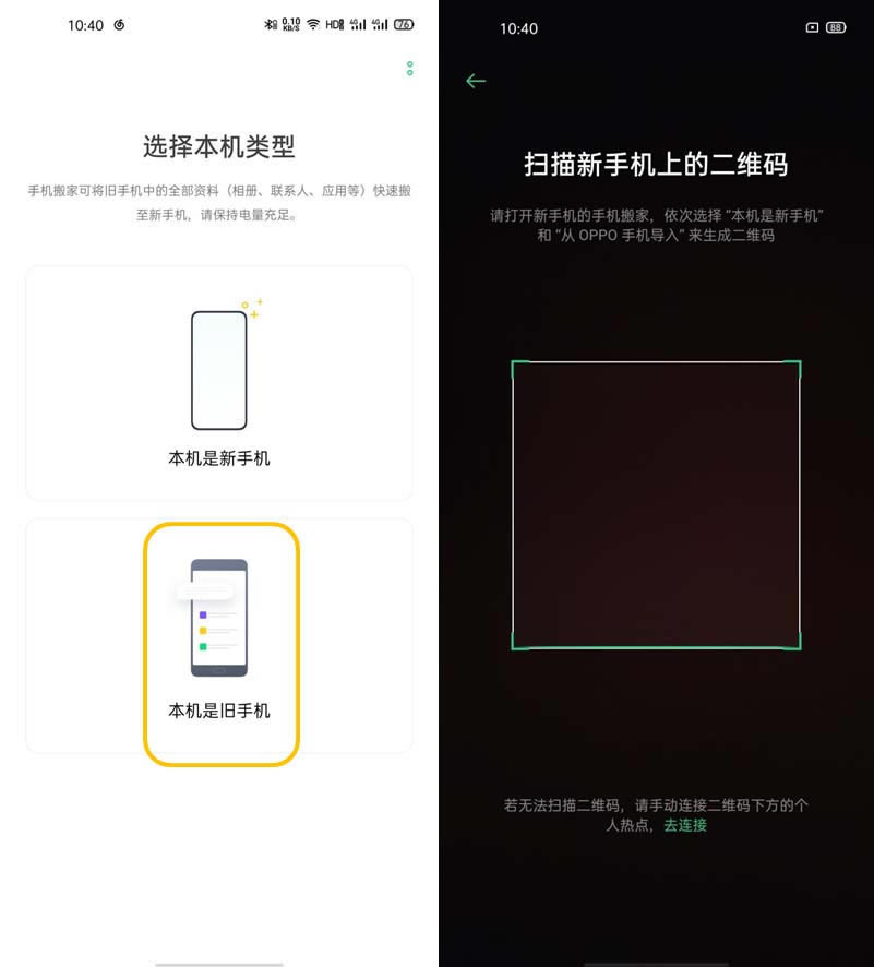 OPPO Find X2ֻҹô?_׿ֻ_ֻѧԺ_վ