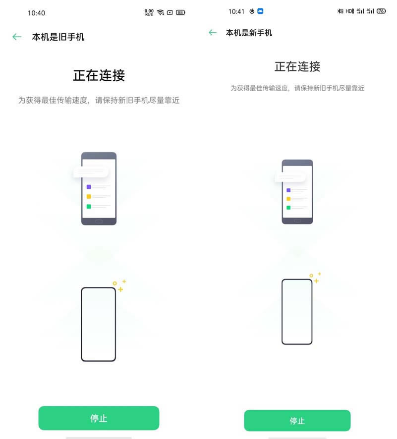 OPPO Find X2ֻҹô?_׿ֻ_ֻѧԺ_վ