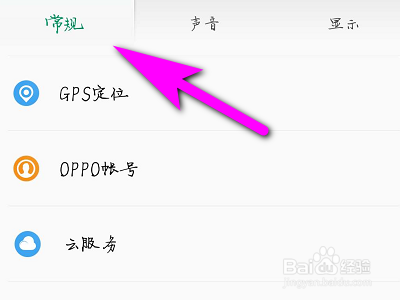 oppo Find X2ô鿴ڴʹFind X2ֻڴʹ鿴̳_׿ֻ_ֻѧԺ_վ