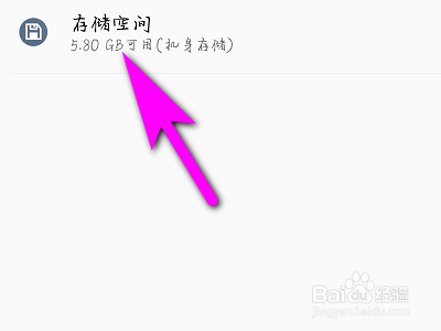 oppo Find X2ô鿴ڴʹFind X2ֻڴʹ鿴̳_׿ֻ_ֻѧԺ_վ