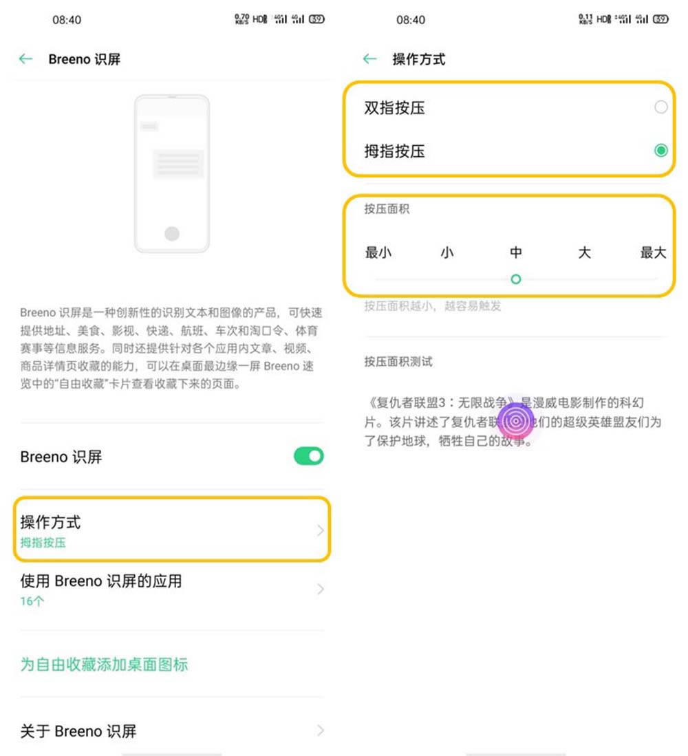 OPPO Find X2ղô? OPPOղصķ_׿ֻ_ֻѧԺ_վ