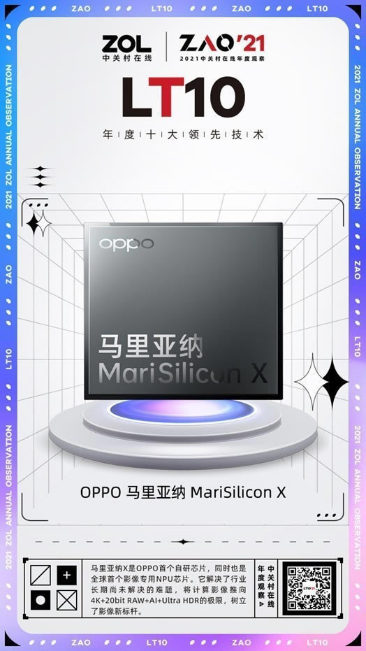 OPPO Find X5 Proֻ  Ӱʮ_ֻ_ֻѧԺ_վ