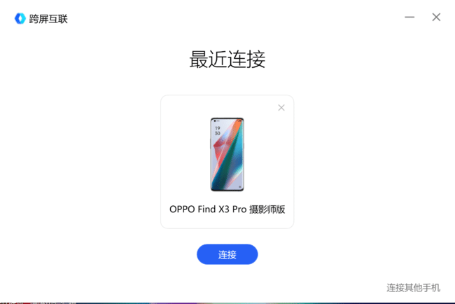 OPPO Find X3 ProӰʦô OPPO Find X3 ProӰʦȫ_ֻ_ֻѧԺ_վ