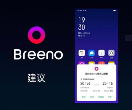 oppoֻôBreeno?oppoֻBreeno̳_׿ֻ_ֻѧԺ_վ