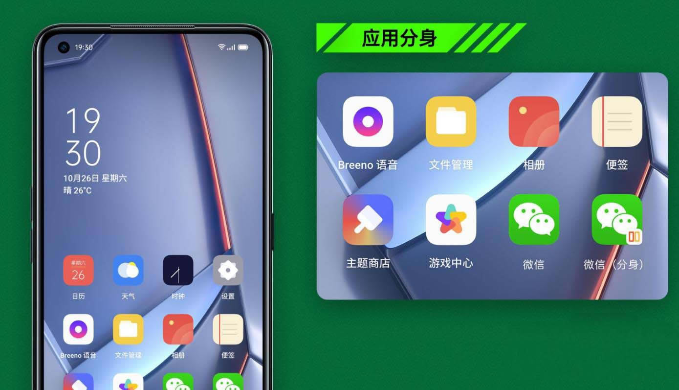 OPPO Ace2ôӦ÷? OPPOӦ˫ļ_׿ֻ_ֻѧԺ_վ