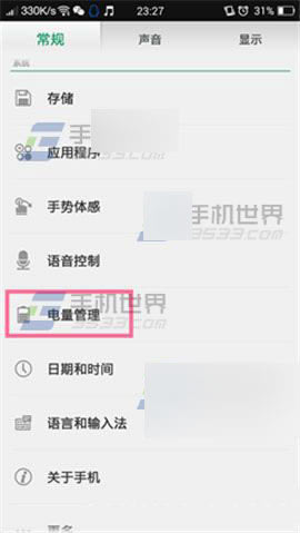 OPPO Find7ôʡģʽ?_׿ֻ_ֻѧԺ_վ