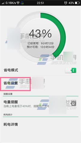 OPPO Find7ôʡģʽ?_׿ֻ_ֻѧԺ_վ