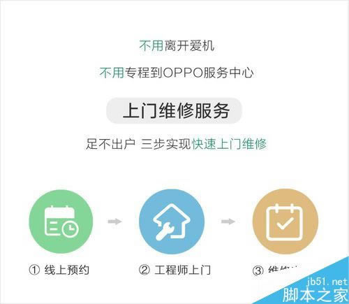 OPPOֻôάޣOPPOֻά޷