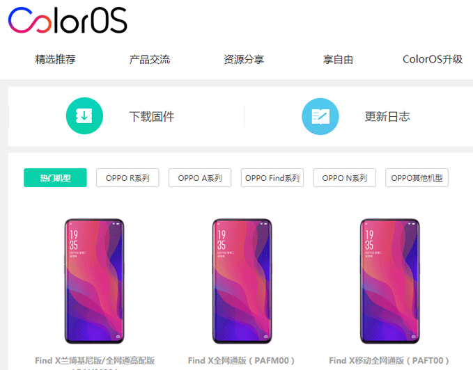 OPPO ColorOS 6ֻ֧Щ?ColorOS 6_ֻ֪ʶ_ֻѧԺ_վ