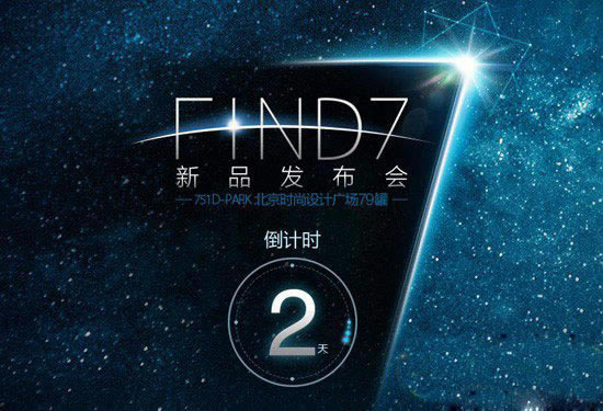 oppo find 7Ƶֱַoppo find7ֱַ1